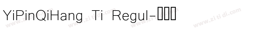 YiPinQiHang Ti Regul字体转换